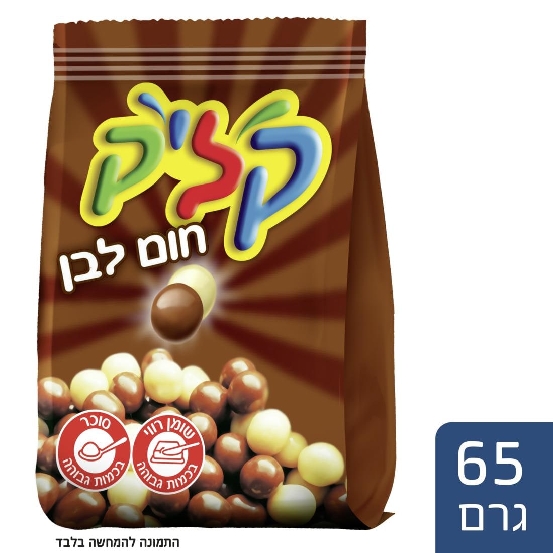 קליק כדורים חום לבן 65 גרם - 